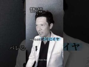 自然にバストアップしたい方！　#美容 #美容クリニック #整形 #ボディメイク