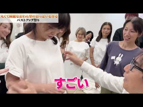 丸くておわん型の美おっぱいを作る究極のバストアップ方法！（たった１分撫でるだけ）