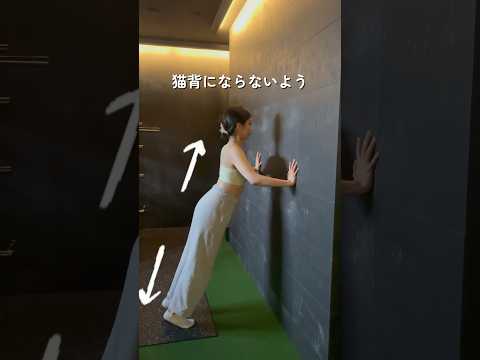 【効果エグすぎ】胸のハリを出す方法#函館パーソナルジム #バストアップ#美バスト#胸#ダイエット