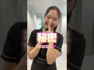 バストアップの秘密♡特別公開🫣💕