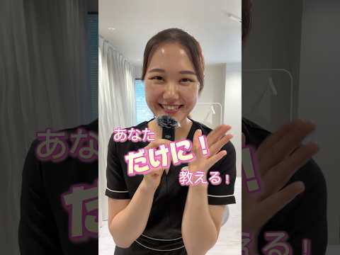 あなただけに教える🧡バストアップ術✨