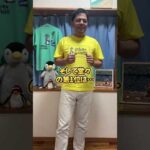 都道府県ランキング #バストアップ