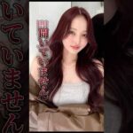 【聞いてません‼️】まさかこんなに…#美容整形 #湘南美容クリニック #美容 #sbc