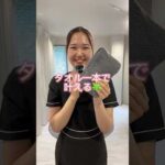 タオル一本でバストアップ術💖✨今すぐ一緒にやって理想のバストを手に入れよう🫶🏻