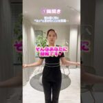 ブライダルバストケアはこれだ💭💍✨式までにケアして最高なプリンセスになっちゃおう👸🤍