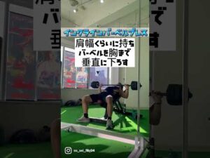 【大胸筋トレーニング】と言えばこれ！