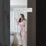 部屋でこっそり踊る彼女が可愛すぎるwww