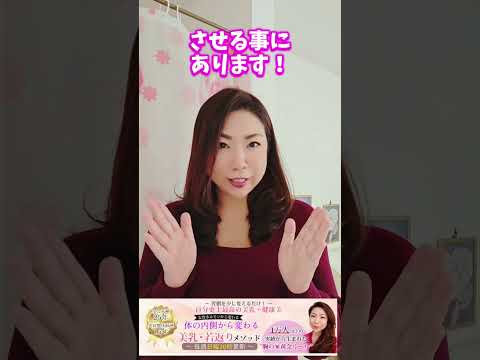 バストアップ最強食材は夜食べろ！#shorts #バストアップ #納豆 #育乳 #バストケア