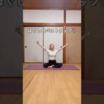 バストアップマッサージ＆ストレッチ🌷#shorts #恋するあなたは美しい #君がそうなら僕はこう