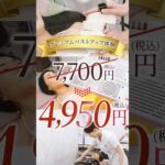 １回でも谷間爆誕♡バストアップサロンの体験ツアー