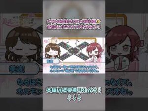 バストは“女性ホルモンの受け皿” 肩こりが治らない本当の理由　#肩こり解消 #バストケア #女性ホルモン #フェムケア #姿勢改善 #巻き肩改善 #デスクワーク疲れ  #ゆうか先生 #ショート動画