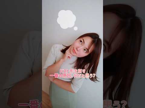 ブラは消耗品、でも”自信”は育つ！#100日チャレンジ #美容 #バストアップ #育乳