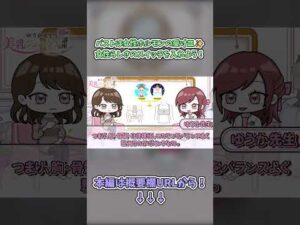 肩こり改善のカギは“胸”にあった！バストは女性ホルモンの受け皿#肩こり解消 #バストケア #女性ホルモン #フェムケア #姿勢改善 #巻き肩改善 #デスクワーク疲れ #ゆうか先生 #ショート動画