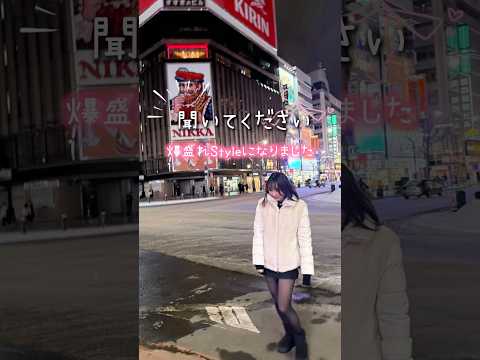 【爆盛れStyleになりました】詳細は動画へ！#美容整形 #美容 #湘南美容クリニック #sbc