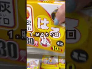 薬局で買えるバストケアアイテム3選　《夏までにボンキュッボンを目指す育乳女子》