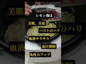バストアップに効果抜群の常備食#shorts #バストアップ #vlog #美容