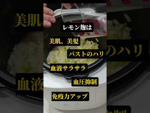 バストアップに効果抜群の常備食#shorts #バストアップ #vlog #美容