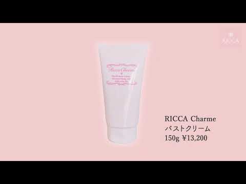 バストクリームの塗り方