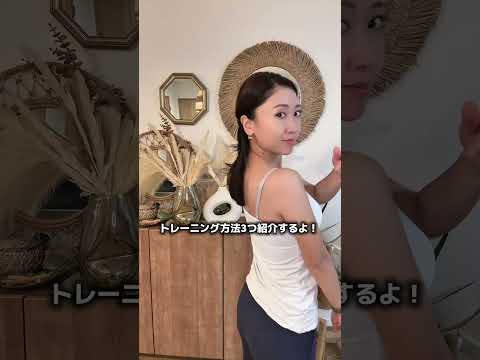 #バストアップ #バストアップ効果 #バストアップ成功