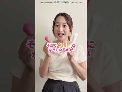 バストで悩んでいる方必見⚠️