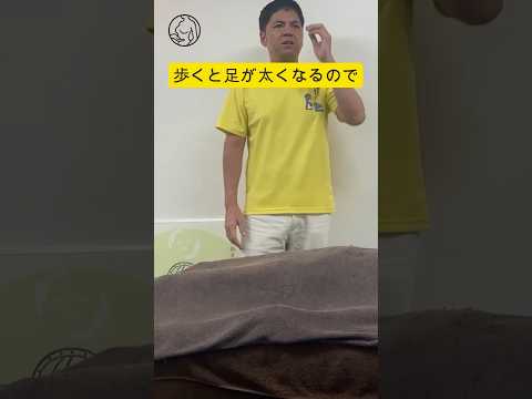 毎月開催【バスト成形公開施術会】『絶対NG』太ももが硬いまま運動すると脚が太くなる！？痩せたい人はまずストレッチ‼️＃足痩せ＃ダイエット