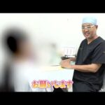 バレてもいい！目指すは巨乳！脂肪豊胸後…シリコンバッグでもっと大きくしたい！#ドクターa #美容 #東京美容外科 #整形 #麻生泰 #美容整形 #池袋 #豊胸 #バストアップ #コンプレックス