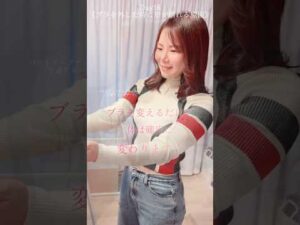 バストケアの極意#100日チャレンジ #バストアップ #垢抜け