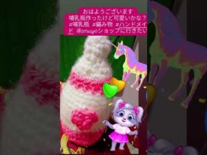 おっぱいなっぷるプリンセス  #胸  #パイナップルプリンセス   #レトロビューティー  #遠隔気功ヒーリング  #バストアップ #渡辺実