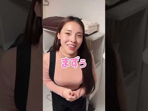 そんなこと言わんで〜　#バストケア #バストアップ #バスト #バストケア