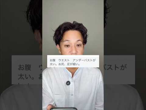 ウエスト、アンダーバスト用エクササイズ