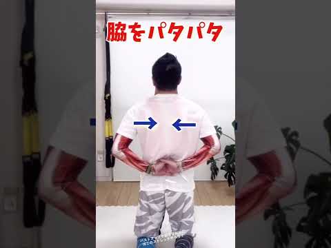 バストアップや垂れた胸はこのエクササイズやってみて！#shorts