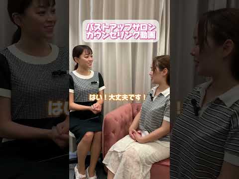 30代…重力に負けたくない💪上向きバスト目指して！