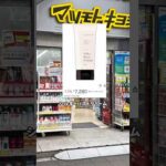 シルキーバストクリームは全女子必須！#バストアップケア #コンプレックス解消 #シルキーバストクリーム #女子必見 #ボディケア #垢抜け