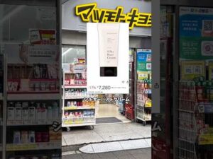 シルキーバストクリームは全女子必須！#バストアップケア #コンプレックス解消 #シルキーバストクリーム #女子必見 #ボディケア #垢抜け