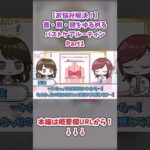 肩こりの正体は“胸のこり”。これ放置すると猫背＆バスト垂れ、セットで襲ってくる#肩こりの真実#胸の硬さが原因#肩こり改善したい#バストケア習慣#肩こり#ガチガチ肩#巻き肩改善#ショート #Shorts