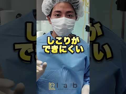 【脂肪豊胸】バストアップのヒケツ#脂肪吸引 #美容 #美容クリニック #美容整形