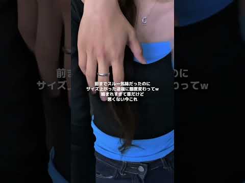 シルキーバストありがとね🫶 #ボティメイク #ボディケア #バストアップ #美容 #垢抜け #垢抜けたい女子