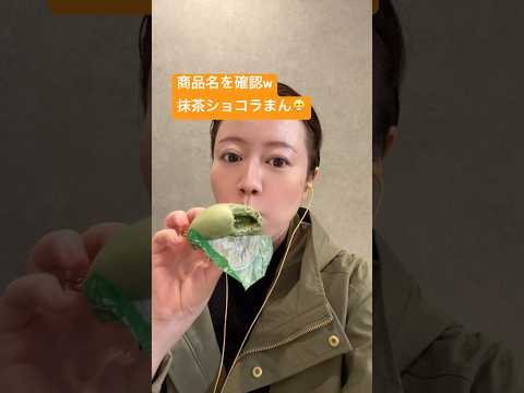 本日のおやつ(ローソン)