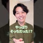 【肩甲骨はがしでバストアップ？】