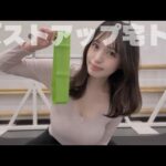 【宅トレ】１００均のチューブでできるバストアップトレーニング