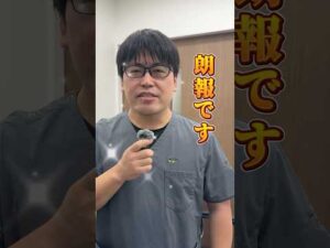 お急ぎください💨#湘南美容クリニック名古屋院 #バストアップ #脂肪吸引 #美容外科医 #エンブレイスrf