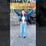 ストレスとバストの関係#100日チャレンジ #垢抜け #バストアップ