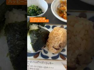 本日のおやつ(朝ごはん編)