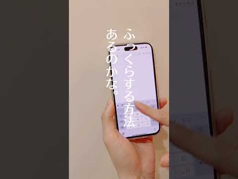 「彼氏に“別れよう”と言われた夜、私の自信が壊れた理由。」─そこから始まった“ふっくらケア”の話。 #エステサロン #ショート #バストサロン #広島 #広島市中区