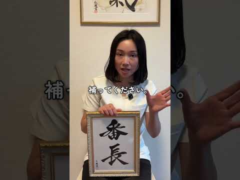 【#更年期】#更年期障害 #更年期ケア #バストケア番長 #整体サロン