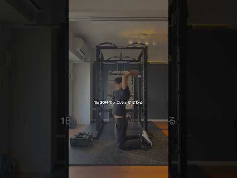 バストアップと肩甲骨へ刺激