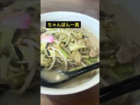 本日のおやつ(お昼にちゃんぽん)