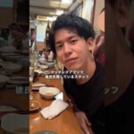 【大谷先生が】恋愛相談に？！