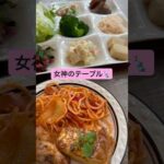 本日のおやつ(お昼時に女神のテーブル)