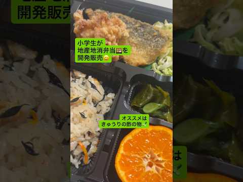 本日のおやつ(お弁当🍱)